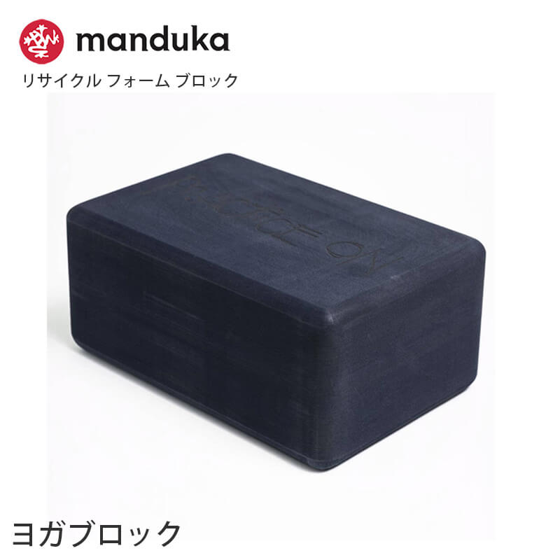 マンドゥカ 公式 ヨガブロック Manduka リサイクル フォーム ブロック 23FW ヨガグッズ プロップス ポーズ 補助 軽量 ヨガ ストレッチ | manduka | 02