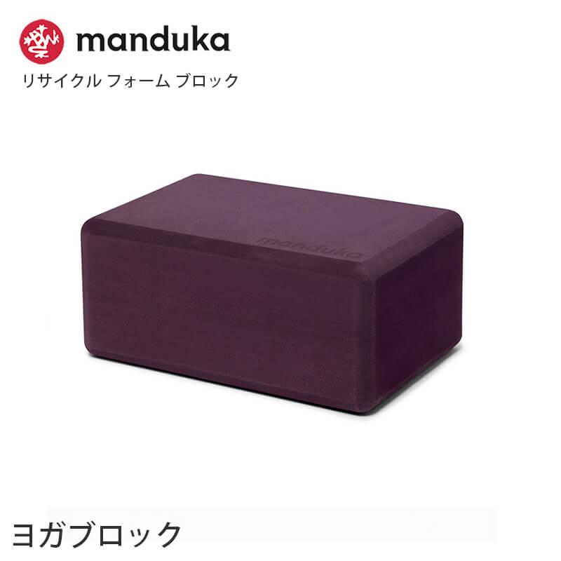 マンドゥカ 公式 ヨガブロック Manduka リサイクル フォーム ブロック 23FW ヨガグッズ プロップス ポーズ 補助 軽量 ヨガ ストレッチ | manduka | 03
