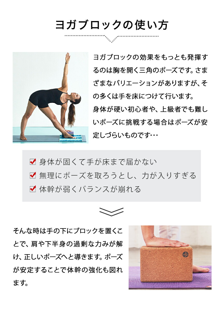 マンドゥカ 公式 ヨガブロック マンドゥカ Manduka リサイクル フォーム ブロック 22SS ヨガグッズ プロップス ポーズ 補助 軽量 ヨガ  ストレッチ/ RVPB :401105061:Mandukaマンドゥカ 公式 - 通販 - Yahoo!ショッピング