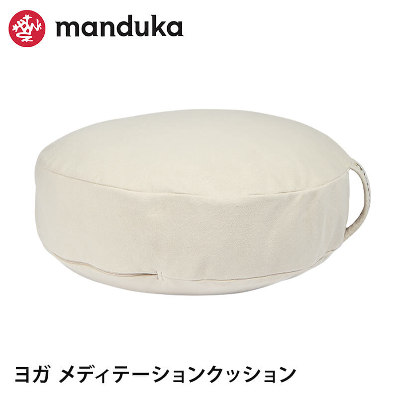 manduka（マンドゥカ） ヨガグッズ 座布団 メディテーションクッション