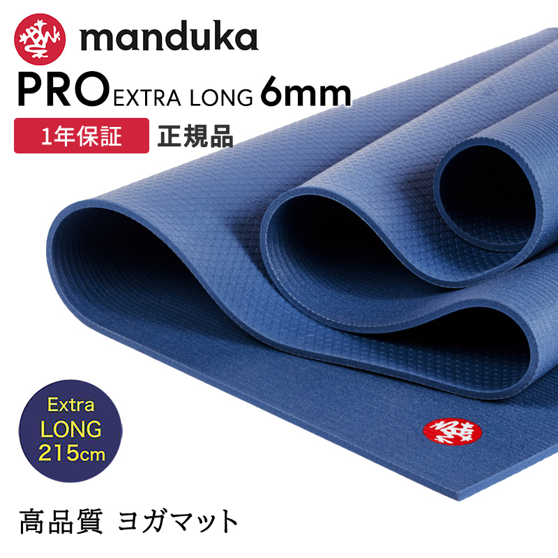 manduka（マンドゥカ） ヨガマット 6mm ブラックマット プロ ロング