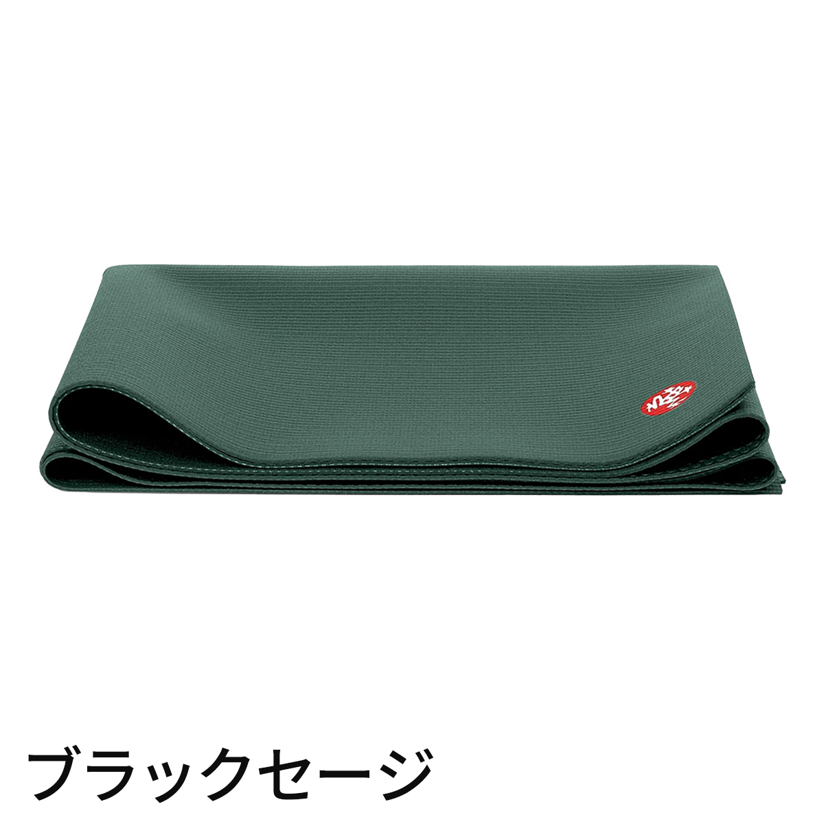 manduka（マンドゥカ） 公式 Manduka PRO プロ トラベル ヨガマット