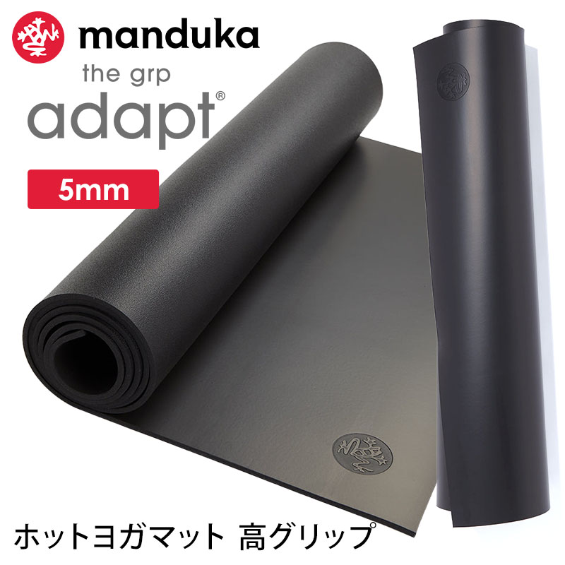 manduka ヨガマット 5mm マンドゥカ Manduka GRP ADAPT 25FW