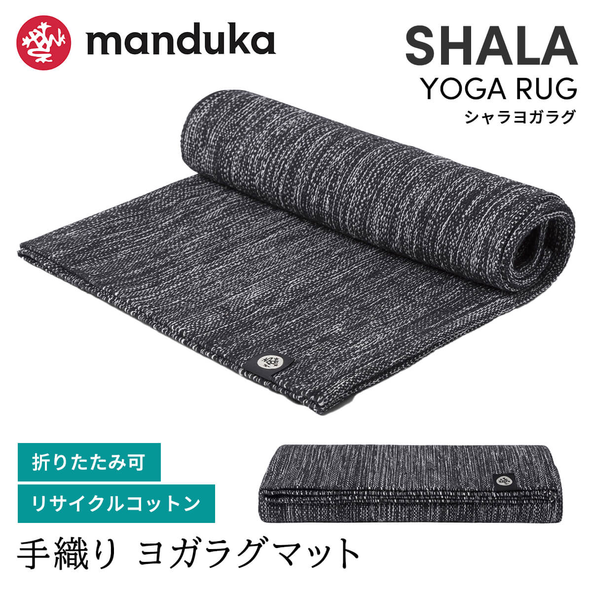 manduka ヨガマット マンドゥカ Manduka シャラ ヨガラグ 25SS