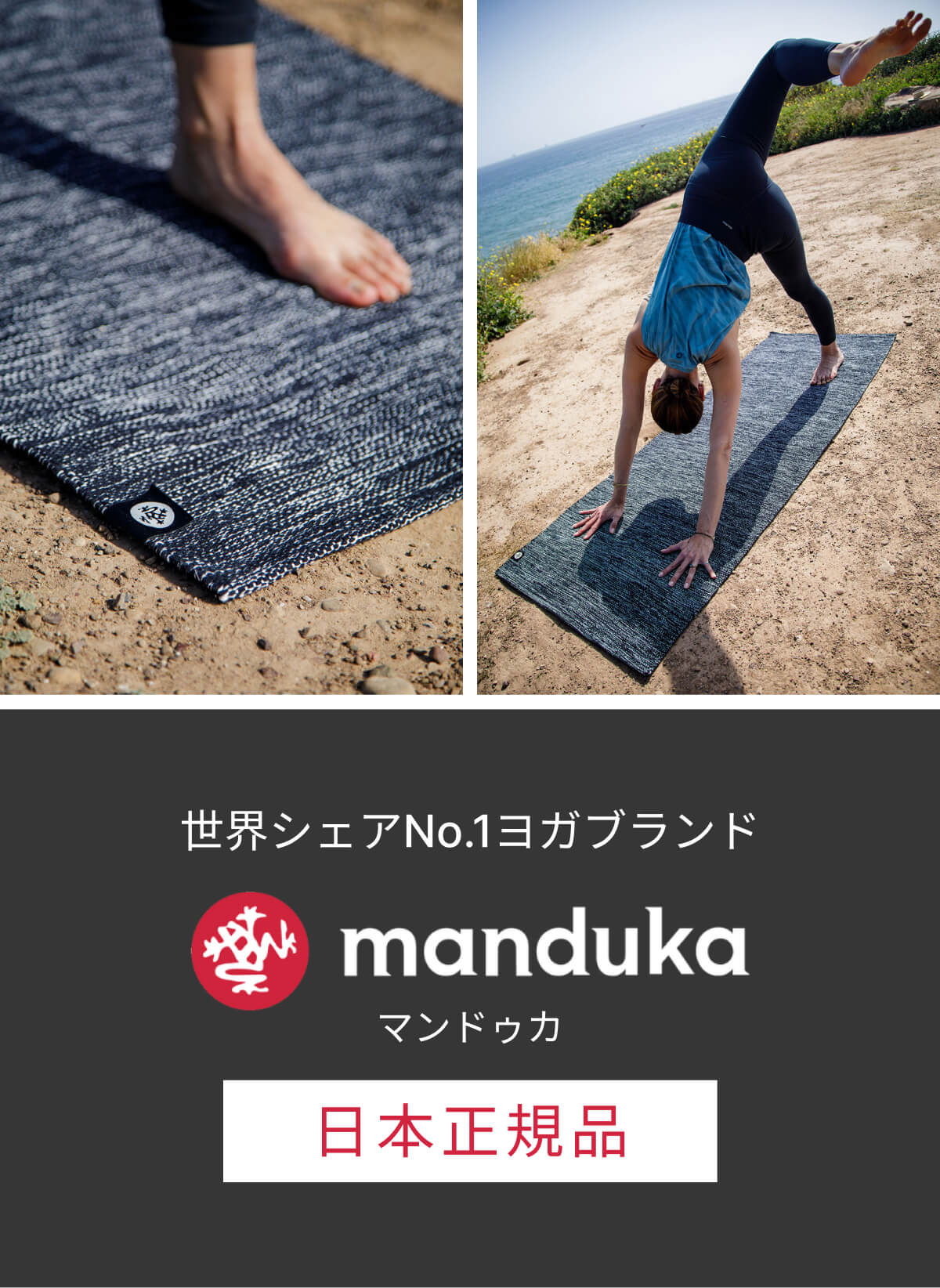 manduka ヨガマット マンドゥカ Manduka シャラ ヨガラグ 25SS