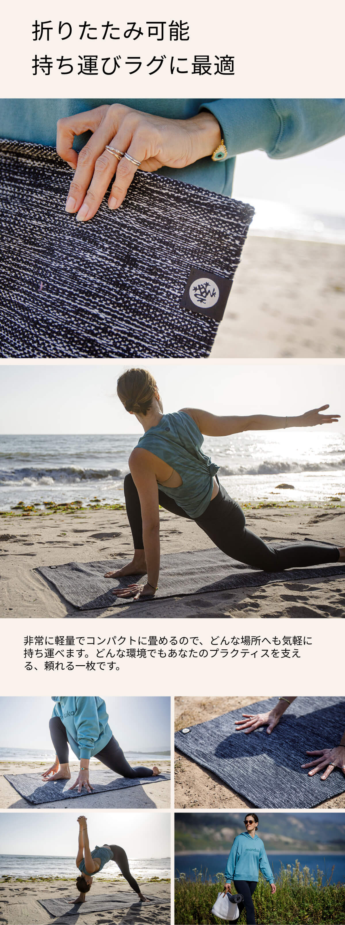 manduka ヨガマット マンドゥカ Manduka シャラ ヨガラグ 25SS