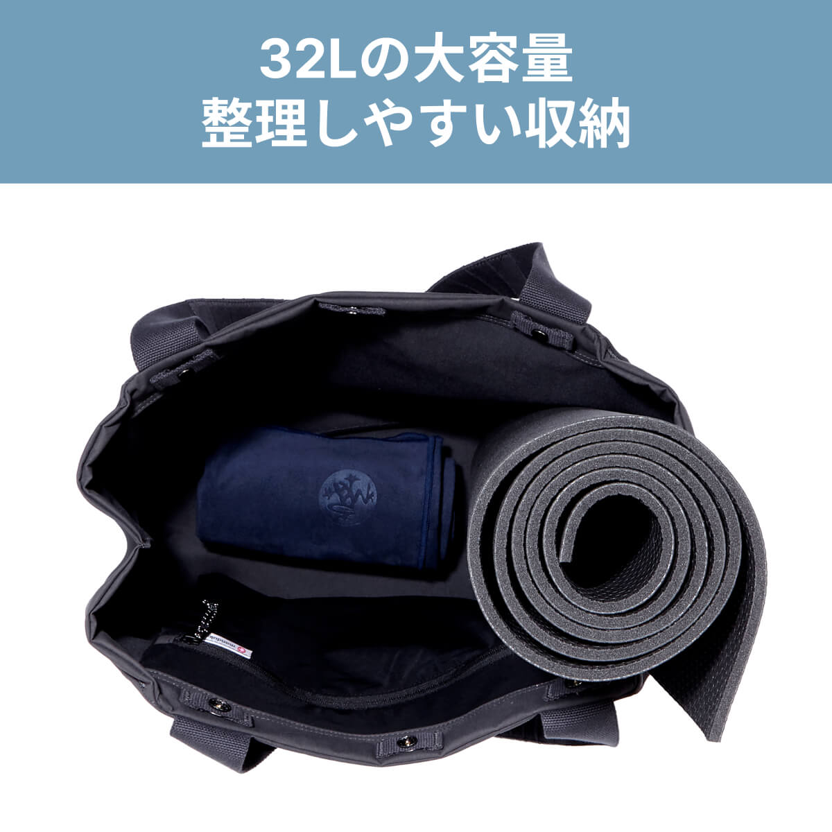 manduka（マンドゥカ） ヨガマットバッグ コーシャ キャリーオール