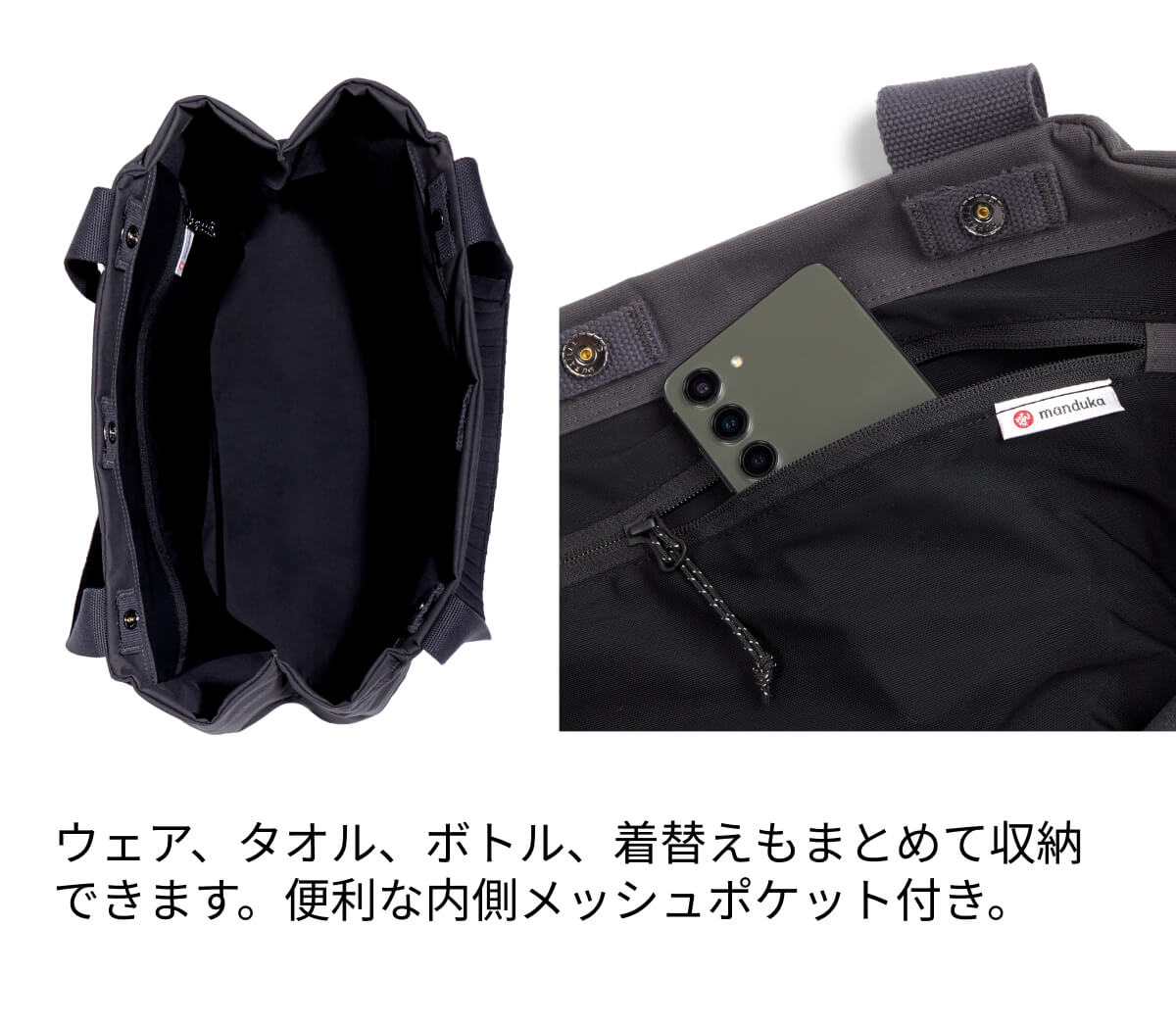 manduka（マンドゥカ） ヨガマットバッグ コーシャ キャリーオール