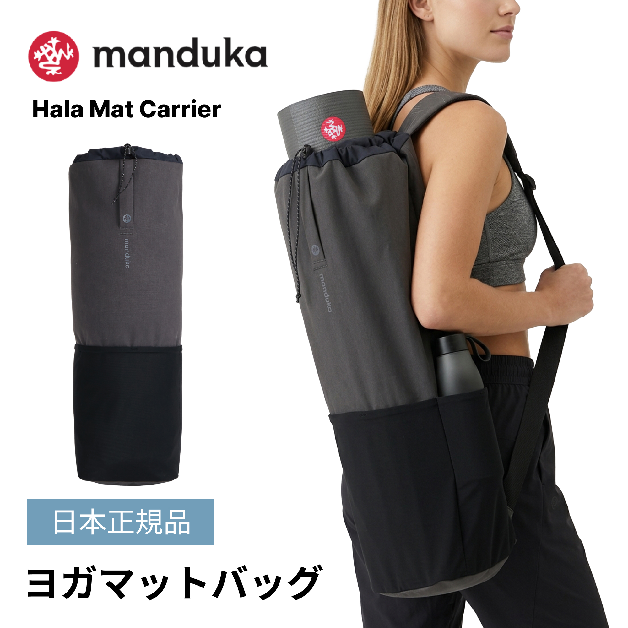 ヨガマット マンドゥカ ケース付き Mandukaマンドゥカ 公式 - ヨガマットケース｜Yahoo!ショッピング