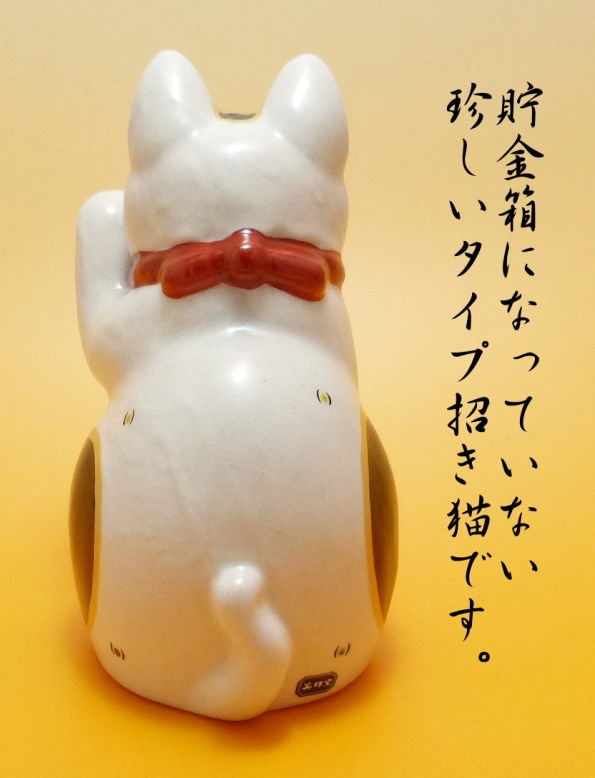 万福唐草 招き猫　ペア 陶彩万福唐草招き猫(左手上げ・小) – 中外陶園オンラインストア