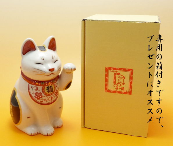 万福唐草 招き猫　ペア 開店祝い サロン 【万福唐草招き猫（左手上げ 大）】招き猫 居酒屋