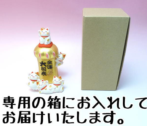 猫好き プレゼント 金運アップグッズ 招き猫 置物 まねきねこ 開店祝い