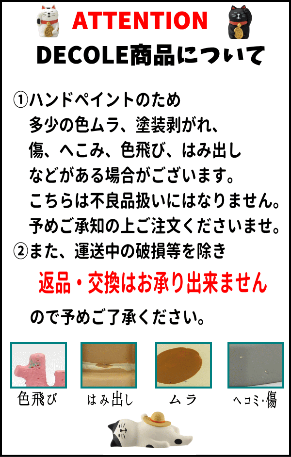 コンコンブル concombre