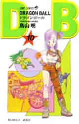 新品/全巻セット　ＤＲＡＧＯＮ　ＢＡＬＬ　ドラゴンボール　　 1-10巻セット コミック 集英社｜mangaplus-ogaki
