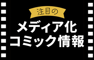 170巻‼️ 一巻あたり45円‼️ 漫画まとめ売り 11円均一】Kindleマンガ 「極！単行本シリーズ」セール。懐かし