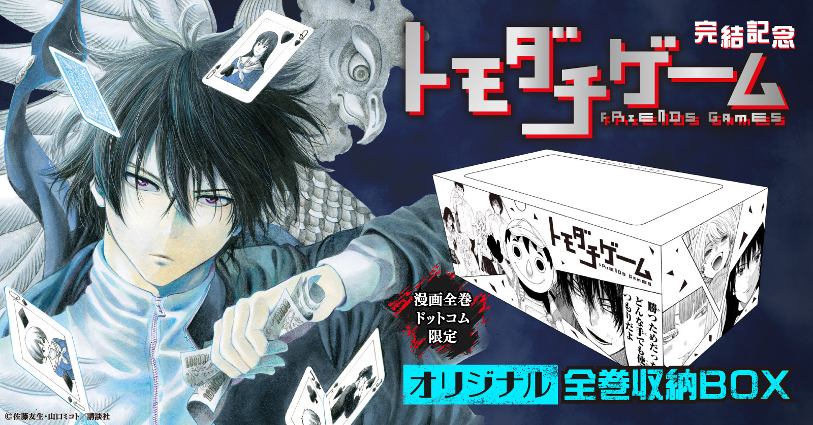 漫画全巻別売りOK はいからさんが通る 1～7巻 漫画 全巻セット 完結 フレンドKC