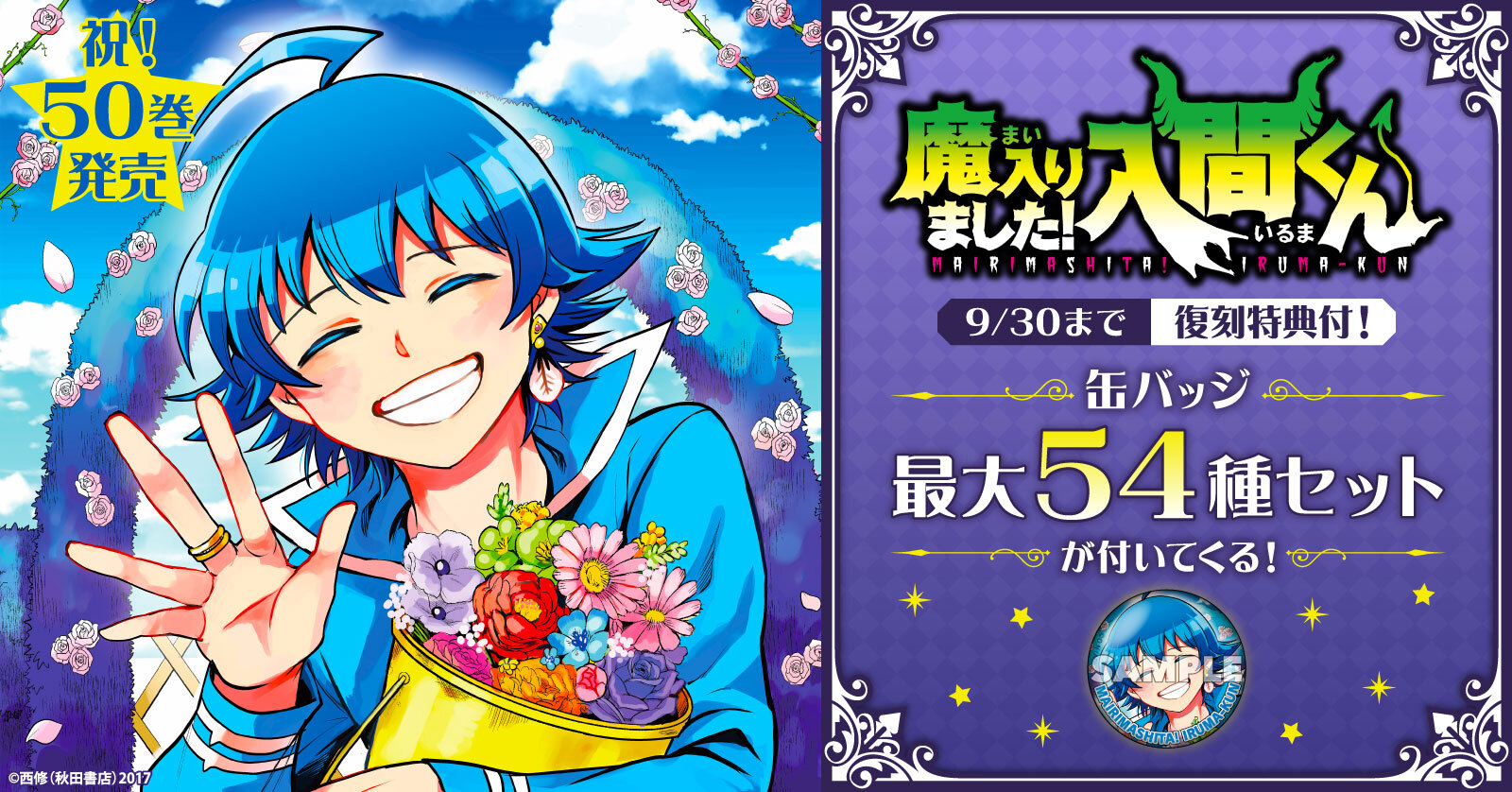 漫画全巻ドットコム Yahoo!ショッピング店 - Yahoo!ショッピング