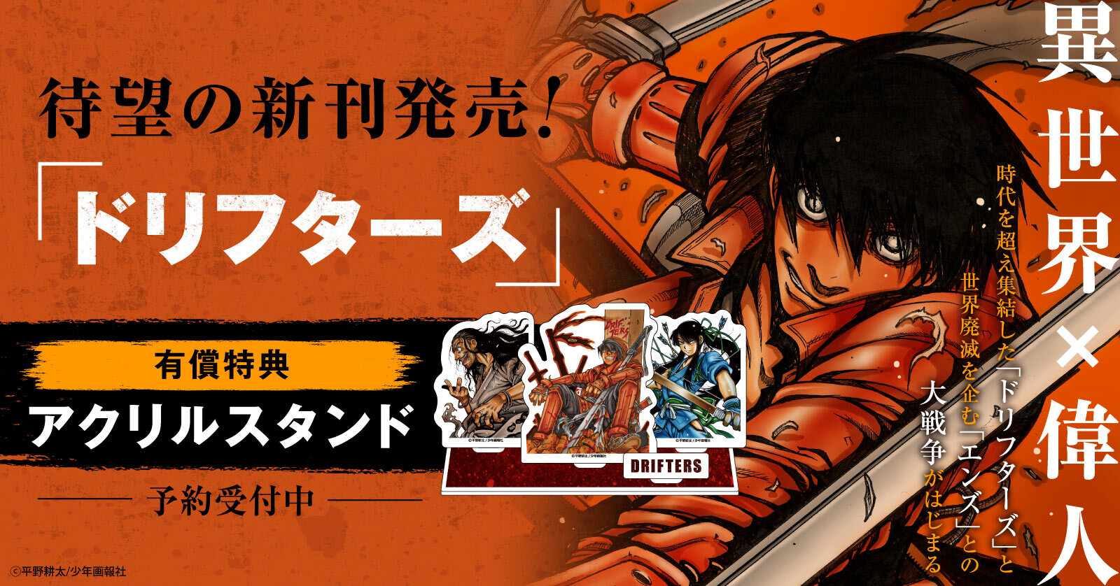 新品全巻セット ヨルムンガンド 全巻 セット 全11巻 高橋慶太郎 02240609L02S