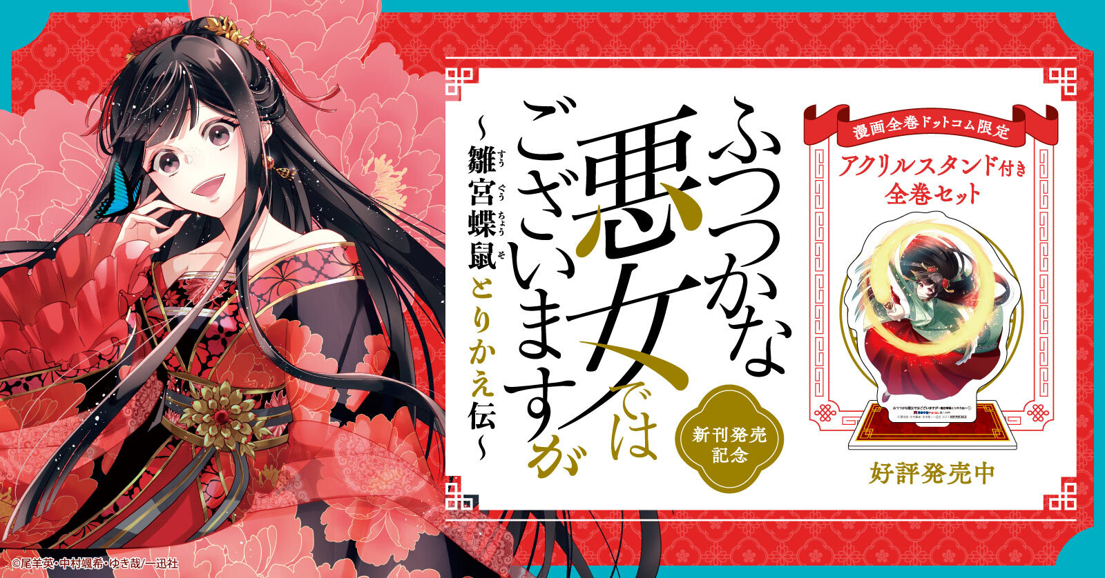漫画全巻ドットコム Yahoo!ショッピング店 - Yahoo!ショッピング