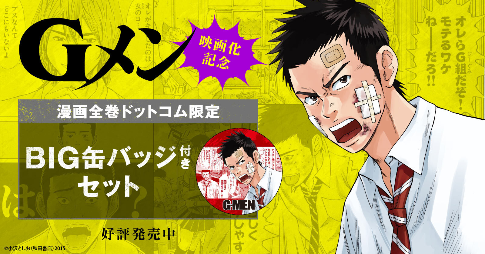 漫画全巻ドットコム Yahoo!ショッピング店 - Yahoo!ショッピング