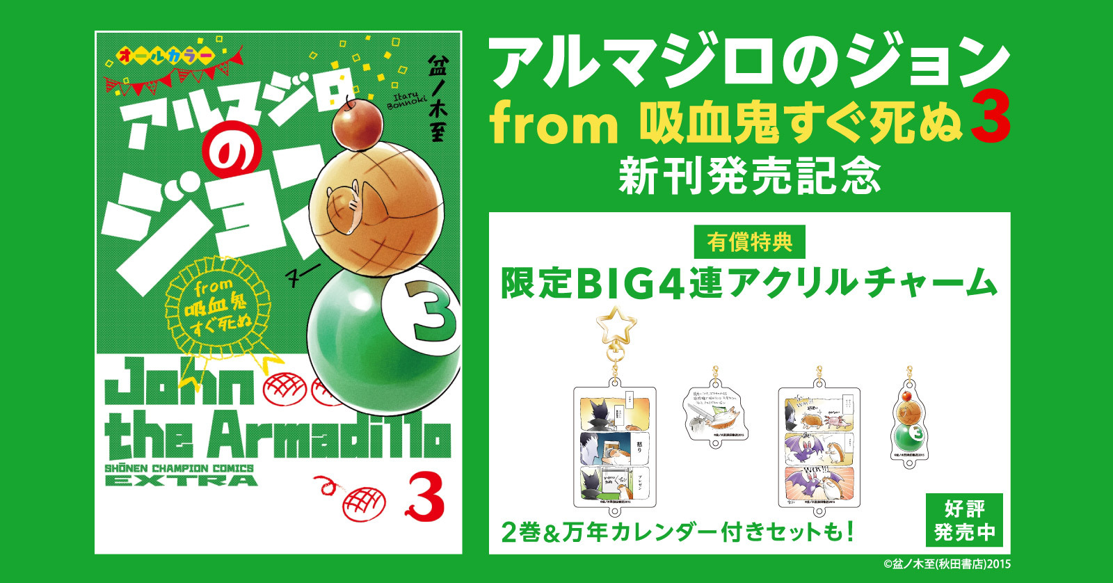 漫画全巻ドットコム Yahoo!ショッピング店 - Yahoo!ショッピング