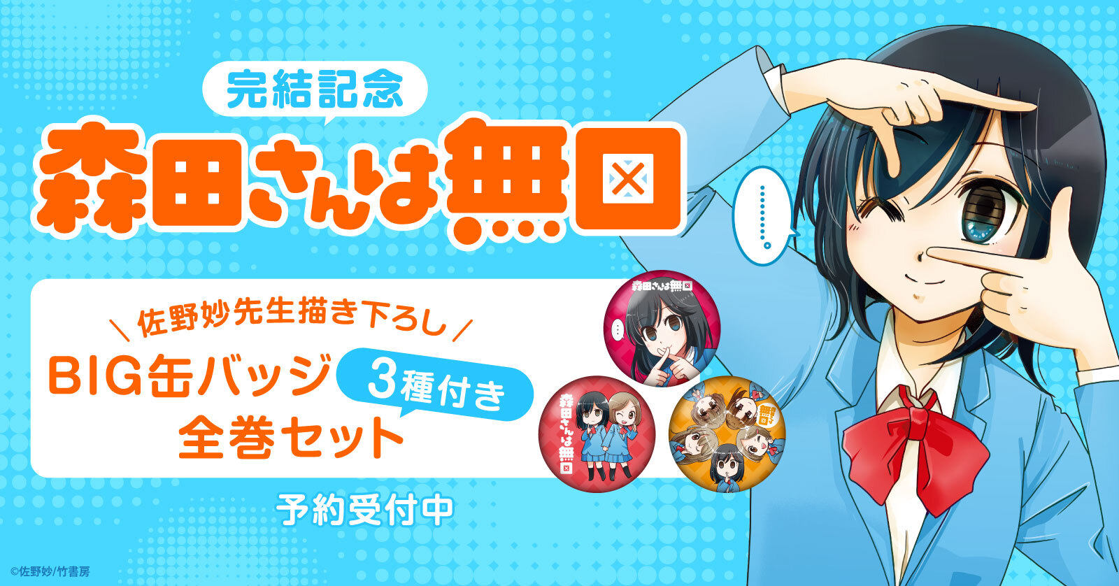 漫画全巻ドットコム Yahoo!ショッピング店 - Yahoo!ショッピング