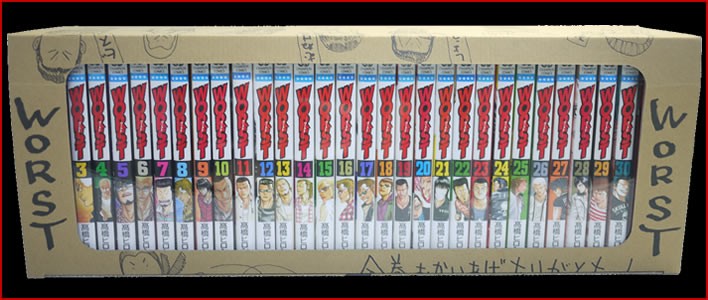 クローズ×WORST 高橋ヒロシ描き下ろし全巻収納BOX - 漫画全巻