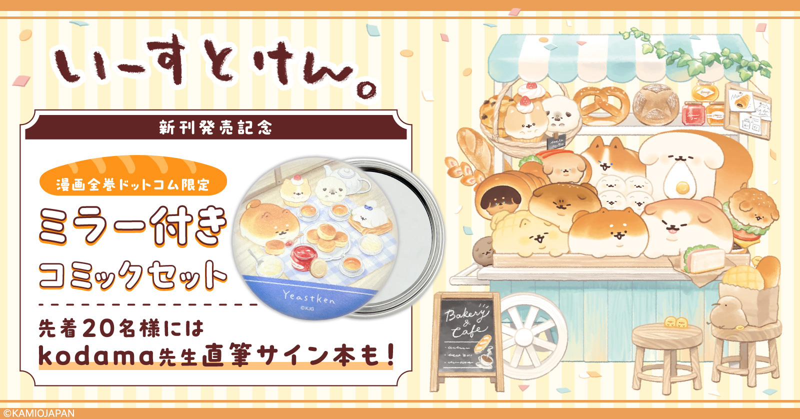 漫画全巻ドットコム Yahoo!ショッピング店 - Yahoo!ショッピング