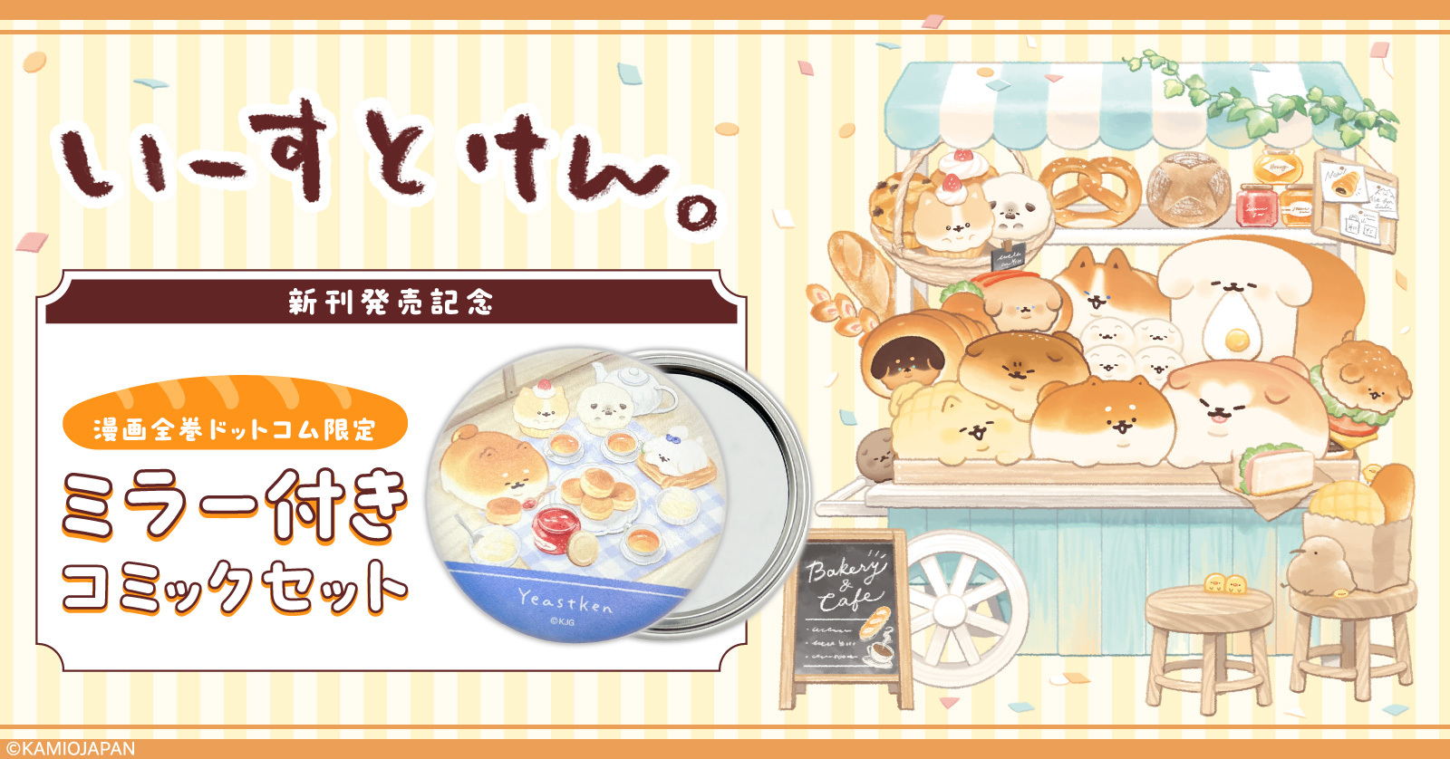専門料理2017年全巻セット senbero-1.jpg
