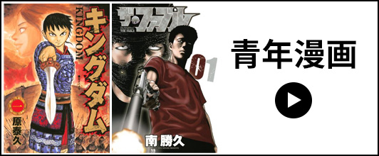 【残りわずか!!】漫画 タイトルごと売り  全巻セット 61FgKk4AFtL._AC_SY200_QL15_.jpg