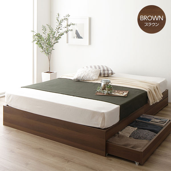 ベッド 収納付き 引き出し付き 木製 省スペース コンパクト ヘッドレス シンプル モダン ナチュラル シングル ベッドフレームのみ