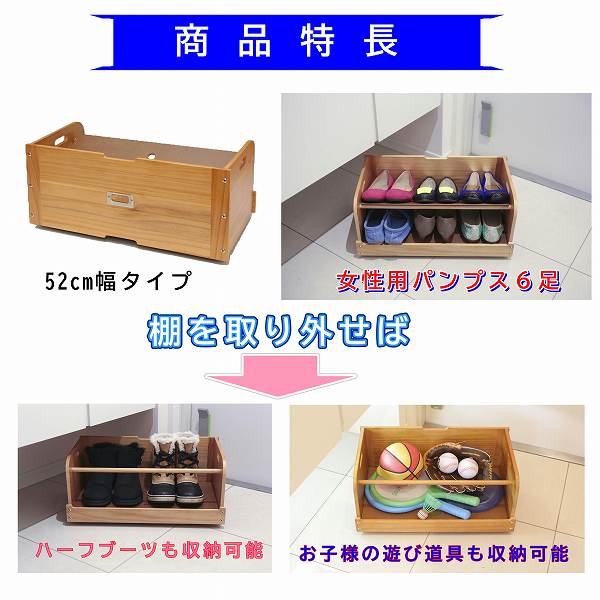 ★M様★ 下駄箱・収納家具　木製　☆送料込み☆ 楽天市場】下駄箱 シューズボックス ロータイプ 幅85 天然木
