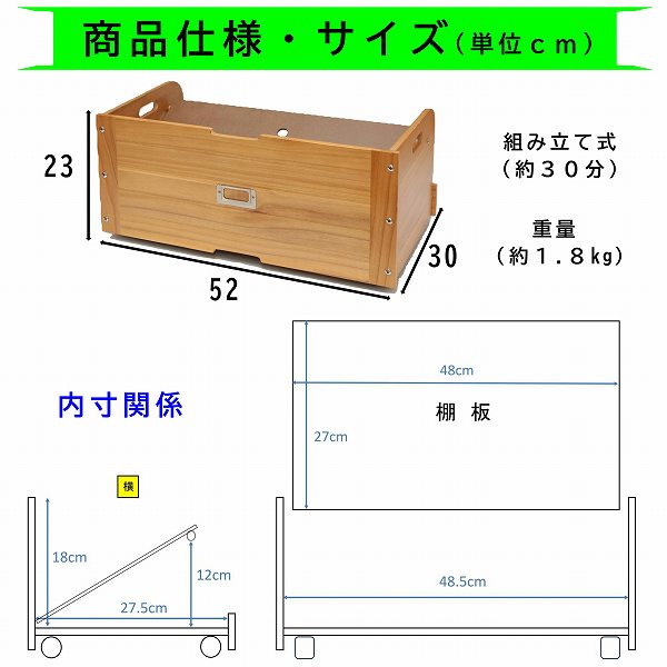玄関収納 下駄箱下収納ボックス 幅52cm ライトブラウン 軽量 木製 桐材