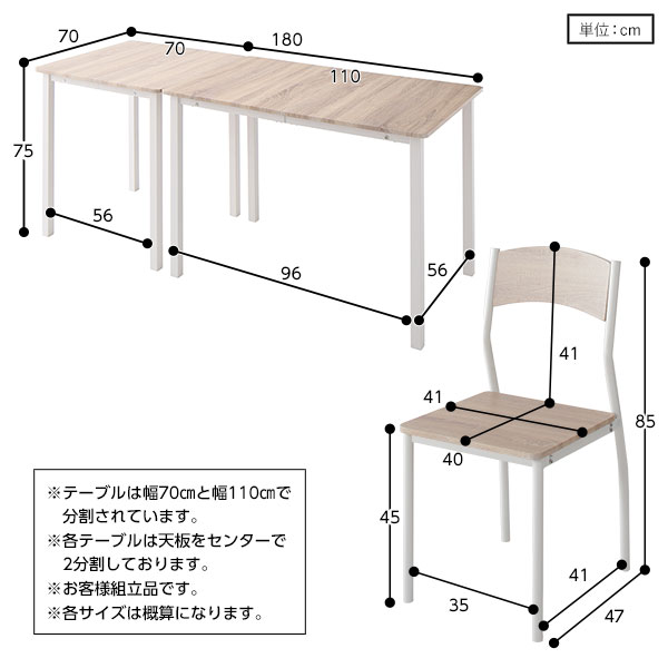 ダイニング セット 8点 分割 テーブル 幅180cm チェア 6脚 ナチュラル ダイニング セット 8点 分割 テーブル 180cm チェア 6脚