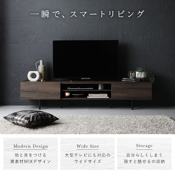 ワイド テレビボード テレビ台 幅 180 cm ブラウン 脚付 ローボード