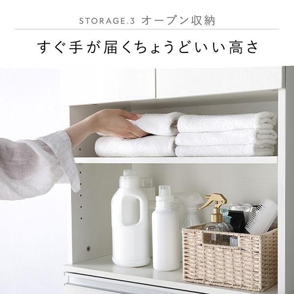 ランドリーチェスト 幅30cm ホワイト 汚れに強い 薄型 スリム 扉付き