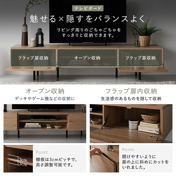 ワイド テレビボード テレビ台 幅150 cm ストーングレー フラップ扉