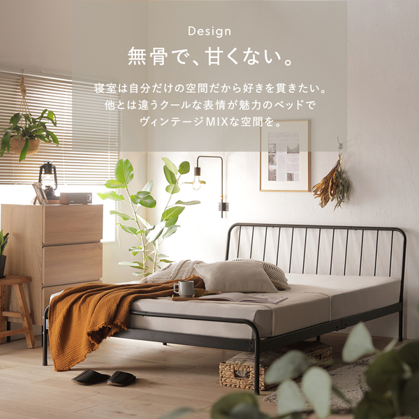 パイプベッド ダブル ベッドフレームのみ ブラック スチール ヘッド