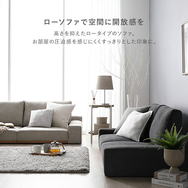 ローソファ フロアソファ 幅160cm グレージュ 分割式 カバーリング 組立品 ローソファ フロアソファ 幅160cm グレージュ 分割式 カバーリング