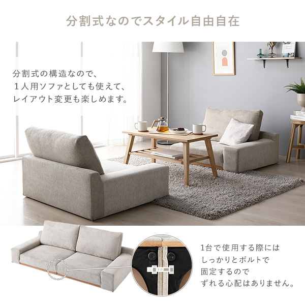 ローソファ フロアソファ 幅160cm ダークグレー 分割式 カバーリング