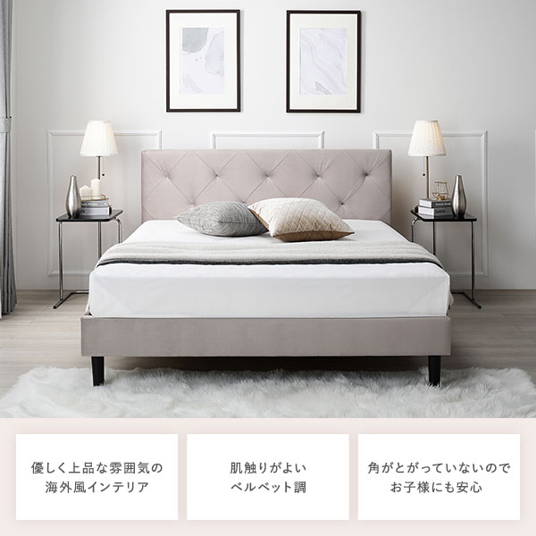 ピンクのシングルベッドフレーム 布張り ベッド シングル ベッドフレームのみ モーブピンク 脚付き