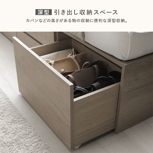 宮付 チェスト ベッド ショート丈セミシングル シャビーオーク ベッド