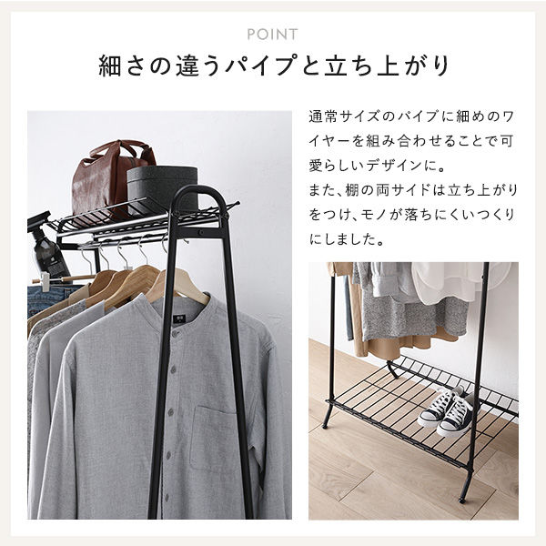 ハンガーラック ブラック 約幅68.5×奥行48×高さ156cm パイプ レトロ ハンガーラック ブラック 約幅68.5×奥行48×高さ156cm パイプ