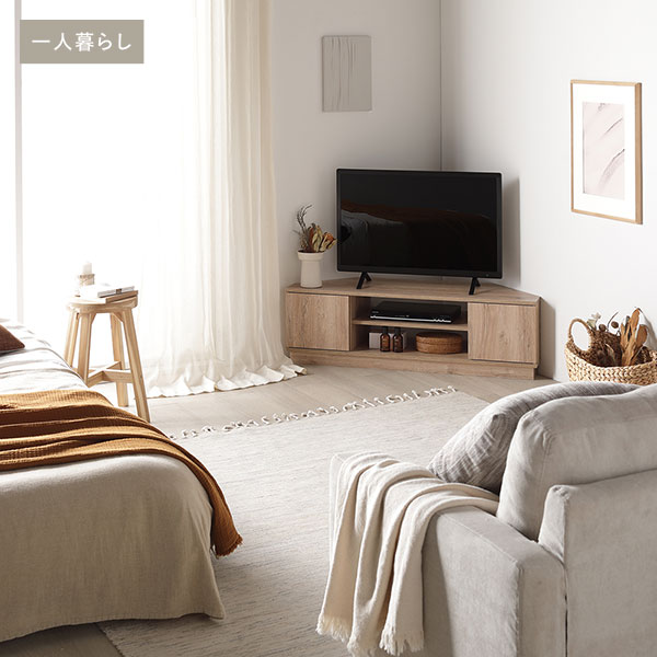 コーナー テレビボード 110cm幅 木目ホワイト コーナータイプ