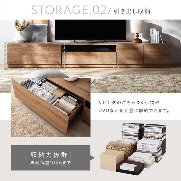 テレビボード 引出し×扉タイプ 約幅150cm ガラス引出し収納75cm＋扉