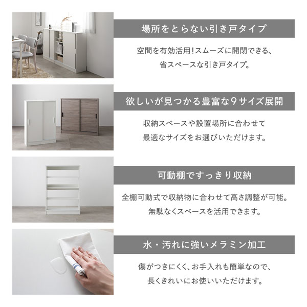 スリム 収納棚 キャビネット 約幅45×奥行30cm ホワイト 木目なし