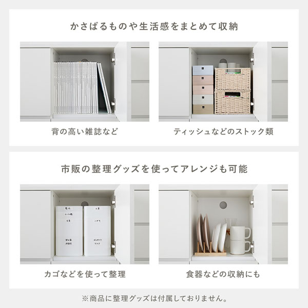 スクエア キャビネット 扉＋引き出しタイプ 2枚扉＋引き出し 幅72.2cm