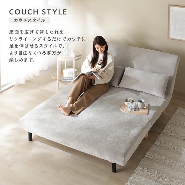 3WAY ソファベッド 幅134cm 2.5人掛け グレージュ 縦型 洗える カバー