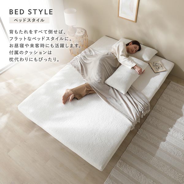 3WAY ソファベッド 幅134cm 2.5人掛け グレージュ 縦型 洗える カバー