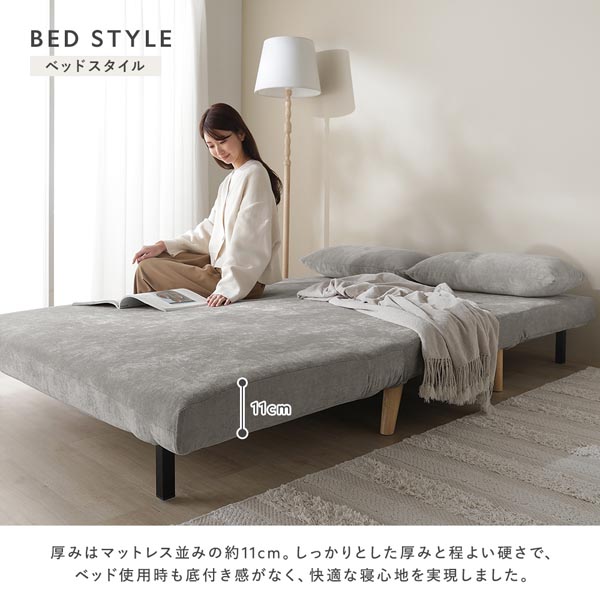 3WAY ソファベッド 幅134cm 2.5人掛け グレージュ 縦型 洗える カバー